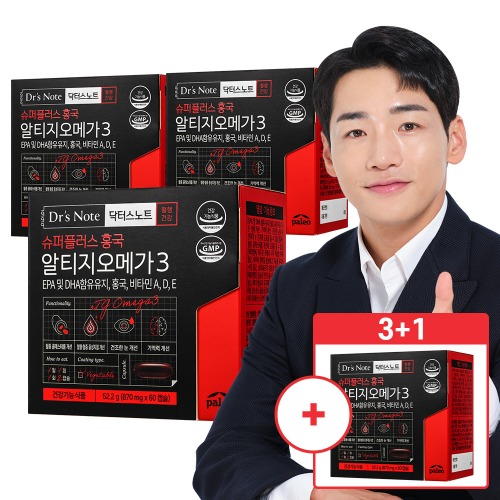 ❤️새해 Big Sale 3+1 or 6+2❤️닥터스노트슈퍼플러스 홍국 알티지오메가33+1박스 4개월분